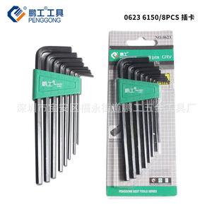 Jeu de clés hexagonales de type L Penggong, métriques, chromées, qualité industrielle, kit d'outils de 8 pièces - Product Image 4