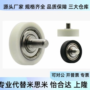 Rodamientos recubiertos de caucho Ebb Ebbc Ebbd Ebbl Ebbs Ebh Ebhs Ebhz Ebpeh19 20 para uso industrial - Product Image 3