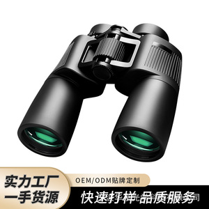 Binoculares 10x50 Impermeables con Revestimiento Múltiple para Actividades al Aire Libre - Product Image 4