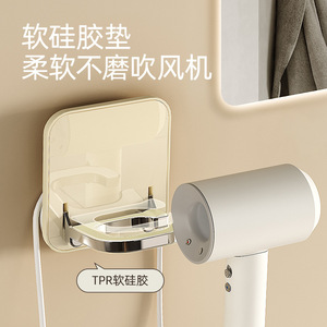 Hair Dryer Holder Wall Mounted Punch Free Storage Rack Rectangle Platinum Finish Polished - Product Image 1