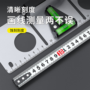 Stainless Steel Electrical Marking Tool 86 Type Base Box Positioning Mold With Spirit Level For Plumbing And Wiring - Product Image 4