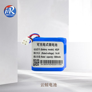 4S2P 14.4 V 5800 mAh Li-Ionen-Batterie für Narwal SaumroboterzubehörJ1 J2 wiederaufladbarer Lithium-Batteriepack - Product Image 5