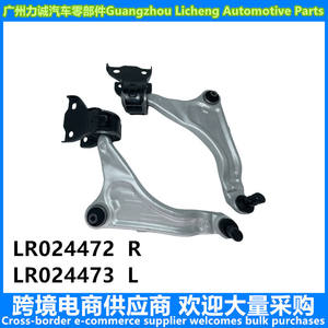 LR024472 para 2012 para Land Rover Range Rover Evoque Brazos de Control Inferiores Delanteros MG Brazo de Control Trasero Material de Aluminio - Product Image 3