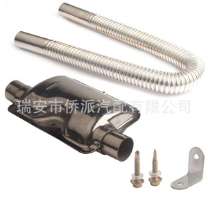 Tubo de Escape Universal para Calentador Diésel, Silenciador de Acero Inoxidable Corrugado, Número de Pieza 47447 - Product Image 2