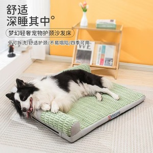 <b>Plush</b>, all-season, <b>large</b> dog sleeping mat, removable and washable pet mat, winter dog bed/mat. - Product Image 1