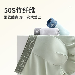 Boxers en fibre de bambou 50S respirants imprimés pour jeunes - Product Image 1