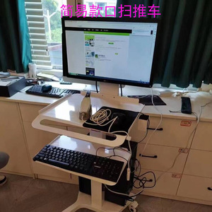 Dental Oral Cleaning Cart Mobile Trolley With Laptop <b>Desk</b> And Side Table For Hospital Use - Product Image 1