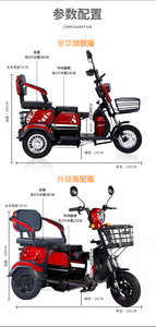 Tricycle électrique pour personnes âgées, transport de loisirs, mini-véhicule électrique domestique, <span class=keywords><strong>scooter</strong></span> électrique pour enfant, carrosserie ouverte - Product Image 2