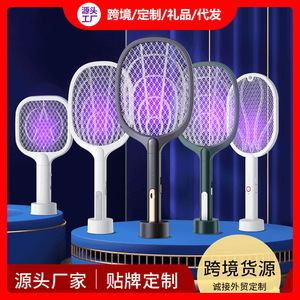 DGS Electric Mosquito Swatter 21.8x3.3x52.5cm Rechargeable <b>LED</b> Wall Mount Mosquito Killer - Product Image 5