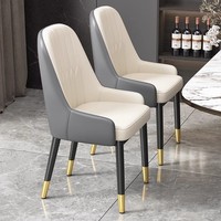Chaise de salle à manger moderne et simple en similicuir, style luxe léger, avec dossier et assise rembourrée, pour la maison, l'appartement, l'hôtel et le restaurant