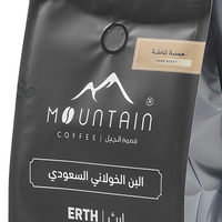 Sachets personnalisés à fond plat givré en papier kraft noir pour grains de café et sucre, avec fermeture éclair et valve de gaz, 250g, jetables