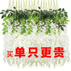 Fleurs artificielles de glycine Azusa Go, 12 pièces, roses, en soie, pour décorations de plafond de mariage - Product Image 5