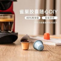 Conteneur en aluminium jetable personnalisé de 10 g, capsule de café vide avec couvercle en aluminium et joint pour emballage alimentaire