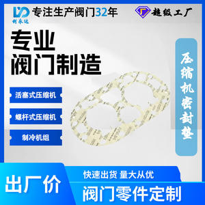 Kit de réparation complet pour compresseur à piston Bitzer, comprenant joints, joints toriques, rondelles, neuf ou d'occasion, filtre séparateur, pièce de service - Product Image 5