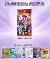 Kartu Koleksi Pokémon Asli Cina CSV10C Rocket Team Strikes Glory TCG, Mainan Booster Kartu Tersegel dalam Kotak Kertas +14Y