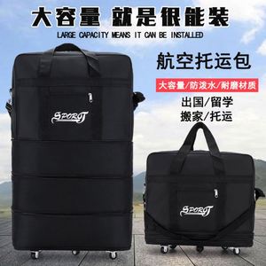 Stylish Oxford Fabric <b>Large</b> Capacity Travel Bag with Wheels Perfect for Moving & Trips - Product Image 4