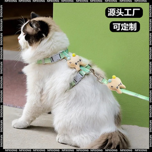 Correa para gatos, cuerda ajustable antiescape, adecuada para pasear gatos, arnés para perros pequeños (Teddy, Bichon Frise). - Product Image 4