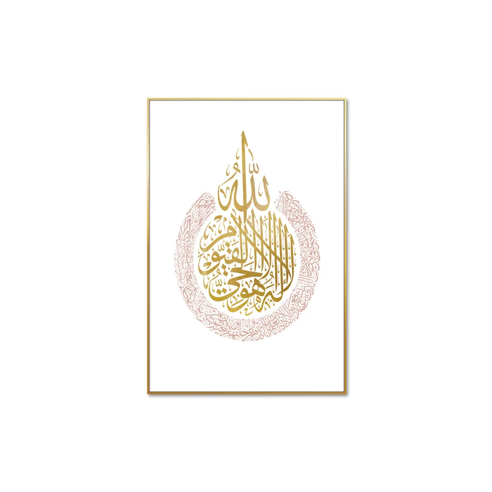 Huamiao lukisan kaca dinding, 40*60cm kaligrafi Muslim seni lukisan Islam Allah