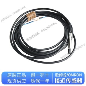 สวิตช์ตรวจจับระยะใกล้ E2E รุ่น E2E X10MC118 ชุดสายเซ็นเซอร์อุตสาหกรรม ความไวสูง ใช้สำหรับระบบอัตโนมัติ - Product Image 4