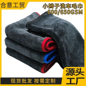 Serviette de lavage auto en microfibre tressée, 650 g/m², très absorbante pour le nettoyage des voitures - Product Image 5