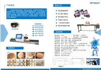 Imprimante jet d'encre industrielle pour coquilles d'œufs – Dispositif d'impression haute définition de la date pour œufs de poule, idéal pour les usines de transformation d'œufs