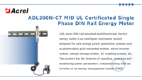 Compteur d'énergie monophasé Acrel ADL200N-CT homologué MID, RS485 Modbus-RTU, max 200A, pour les réseaux électriques et la mesure photovoltaïque