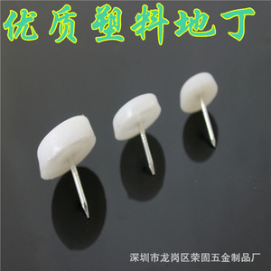 Pieds de meubles en plastique Ronggu, clous blancs à fond rond pour armoires et décoration intérieure - Product Image 2