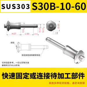 Stainless Steel Quick-Release Pin <b>Ball</b> Head Spring Indexing Safety Pin Standard S30 <b>Bright</b> Finish Polished General Use - Product Image 4