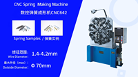 Máquina Multifunción para Fabricación de Resortes CNC642A |   Equipo de conformación de resortes de compresión/torsión/de formas especiales | Bobinador CNC de resorte