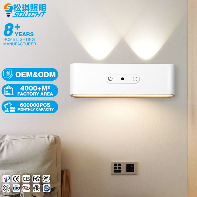 New Design Modern Interior Home Living Room Bedroom White ABS Rechargeable 2400 3600mah 2.4w Led Magnetic Wall Light