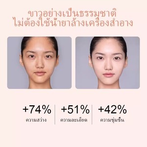 Gmeelan <span class=keywords><strong>gluta</strong></span> ครีมขี้เกียจทำให้ผิวขาวขึ้นชุ่มชื้นยาวนานครีมไวท์เทนนิ่ง - Product Image 4
