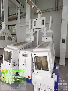 Solution <span class=keywords><strong>de</strong></span> machine à décortiquer le riz avec séparateur CLJ, blanchisseur et polisseur à <span class=keywords><strong>eau</strong></span> pour riz blanc à grains longs - Product Image 3