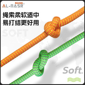 Alnas Static Dyneema Rope 9mm Low Elongation High Strength Climbing Auxiliary Rope - Product Image 4