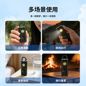 สัญญาณเตือนภัยส่วนบุคคลแบบพกพา ชาร์จซ้ำได้ 130 เดซิเบล เสียงดังสูง สำหรับผู้หญิง เด็ก ป้องกันตัว ใช้งานกลางแจ้ง - Product Image 5