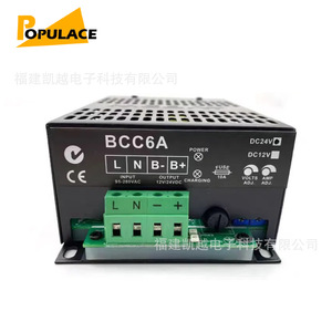 Cargador de Batería Populace Bcc6a, Entrada de 12V 24V, 95-280Vac, Uso Industrial - Product Image 1