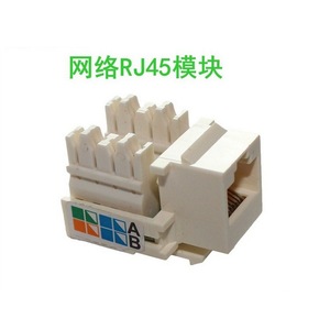 Module RJ45 Connecteur Ethernet Cat5e Module réseau à montage sur panneau de type 86 - Product Image 3