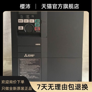 Inverseur de <span class=keywords><strong>Mitsubishi</strong></span> A840-05470/06100/06830/07700/220/250 résistant 280/315KW - Product Image 5