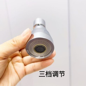 Extensión de Grifo de Cocina Tenglida, Junta Universal, Rotación de 360 Grados, Montaje en Encimera, Monomando, Estilo Contemporáneo - Product Image 2