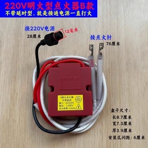 Commercial Stove Igniter Ac220v High Power Electronic Pulse For Gas Stoves And Woks Plug And Play - Product Image 4