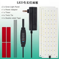 Best verkochte 40W Full Spectrum LED kweeklamp paneel Bloom IP65 aluminium behuizing Top Chip Source
