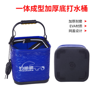 Diaohaha EVA Folding Fishing Bucket 20cm 24cm <b>Thick</b> Bottom With <b>Rope</b> Multi Purpose Live Fish Tackle Storage - Product Image 4