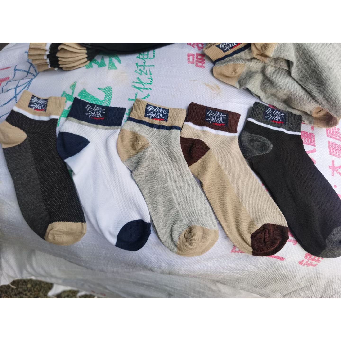 Men's short socks [color-blocked letter mesh]