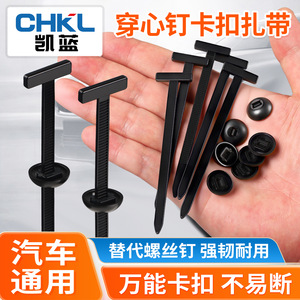 Kailan Clip de fixation universel pour voiture à trou traversant pour la réparation et le remplacement des garnitures automobiles, des ailes, des garde-boue et des revêtements de coffre - Product Image 4