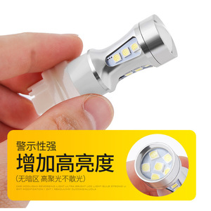 Ampoules LED de recul pour voiture à haute luminosité, 12V, ultra-lumineuses, haute performance, feux modifiés, T15, T20, 1156, 1157, blanc. - Product Image 2