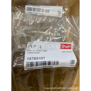 Módulo de Entrada de Aceite Original SAUER para DANFOSS PVP3 2 157B5101, Material de Acero al Carbono - Product Image 2