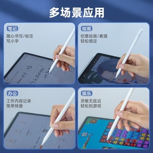 Lápiz Capacitivo Wisoneng Blanco para Tablet Honor MagicPad13 Air, V8pro, X7, Teléfonos, Tablets, Notas y Dibujo - Product Image 1