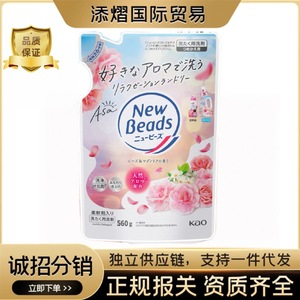 Detersivo per Bucato Giapponese Kao Profumo di Rosa 560g Confezione di Ricarica Pulizia Profonda Fragranza per Tutti i Tipi di Abbigliamento - Product Image 3
