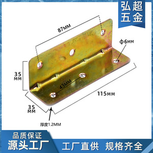 ขายึดมุมเตียงเหล็กชุบสังกะสี 35x35x115 มม. ตัวยึดมุมฉากทนทานสำหรับอุปกรณ์ฮาร์ดแวร์โครงเตียง - Product Image 5