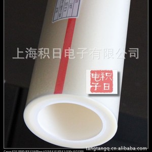 <b>Micro</b> Adhesive Matte Film Pe Cpp Material 5g Electronics Films <b>Tapes</b> - Product Image 5