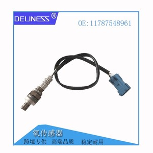 Sensor de oxígeno para BMW modelo 11787548961, pieza de repuesto nueva - Product Image 2